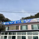 잔다냥 이천점 이미지