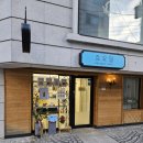효요일 | 구의역카페 효요일 시그니처 망치에이드 후기