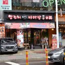 미각양꼬치마라탕훠궈 네이버블로그