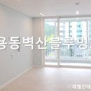 팔용동 원풍벽산C단지 이미지