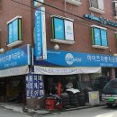 하이츠자동차공업사 이미지