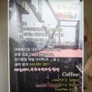 제천 키즈카페 뮤엔아이 다녀왔어요