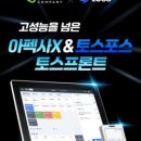 아이토스 네이버블로그