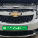 평택디젤베스트카서비스