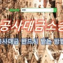 대금환경개발 이미지