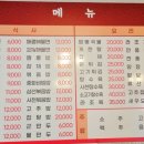 덕화대반점