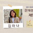 대전교육과학연구원 2층 이미지