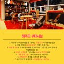 서초실용음악학원