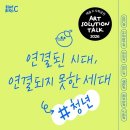 아트버드 여성소비자신문