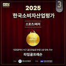GoGo 스크린 골프 | 대전둔산동골프레슨 받고 라베 갱신했어요 헤매지 말고 바로 타임골프레슨으로 GO!