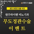 현대남성비뇨기과의원 네이버블로그