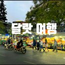 맞춤형코스 이미지