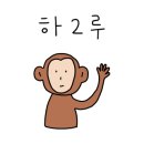톡톡건강안마원 이미지