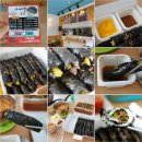 수미현꼬마김밥 네이버블로그