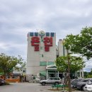 일동제일유황온천 이미지