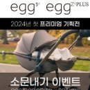 에그코리아 이미지