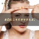 데코데코니 이미지