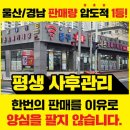 성지테크(주) | 성지 여기다 태화점 매장 만족도 최상급 찍고 온 후기✨ 엄마 효도폰 바꾸러 갔다가 지갑 지키고 효도...