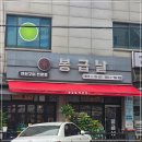 양벌 이미지