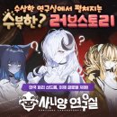 사니사니