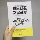 이레세무회계 이미지