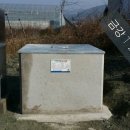 금강지하수개발