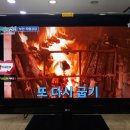 ﻿[부천LEDTV수리]LG 47LX6500전원무(파워불량) 수리완료 이미지