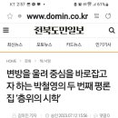 전북도민일보 이미지