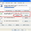 인터넷 검색기록 삭제방법 이미지