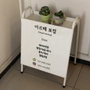 안지랑역 4번출구 이미지