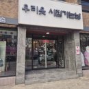 오늘맑음세차장 이미지