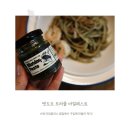 맷도르 바질페스토 솔직 후기｜트러플 페스토 맛, 가격, 와인 안주 활용까지