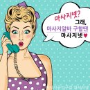 폭스스웨디시 이미지