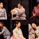 2022년 12월 공연 연극 세자매 | 연극, "그때도 오늘2: 꽃신" 공연 사진 공개... 꽃신과 함께 이어지는 그때, 우리들의 이야기