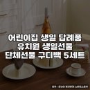 겸비어린이집