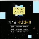 금호치과의원 이미지