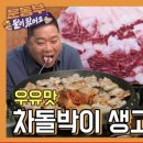 궁전생고기집 이미지