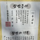 아리아리한방카페 이미지