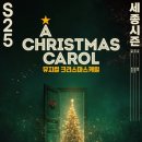 문예회관 기획공연 : 정명훈&KBS교향악단 이미지