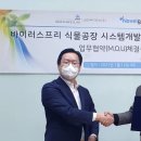 삼인시스템