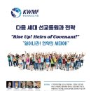 고려신학대학원 이미지