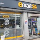 이마트24 풍암신암점 이미지