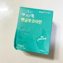 상아펫케어 이미지