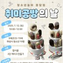 알록달록공방