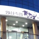 성현동-34 네이버블로그