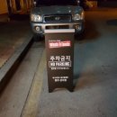 24시빨래방 이미지