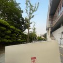 한양대학교(ERICA) 기업경영대학원 | [대학원] 연세대 고려대 보건대학원 지원 및 면접 후기 (2025년 2학기)