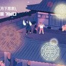 부평향교 이미지