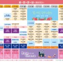 장미휴게음식점 | 2026 곡성장미축제 입장료 주차 개화상황 미니기차 준비물 주말후기