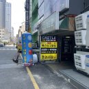 폭스 당구 클럽 이미지